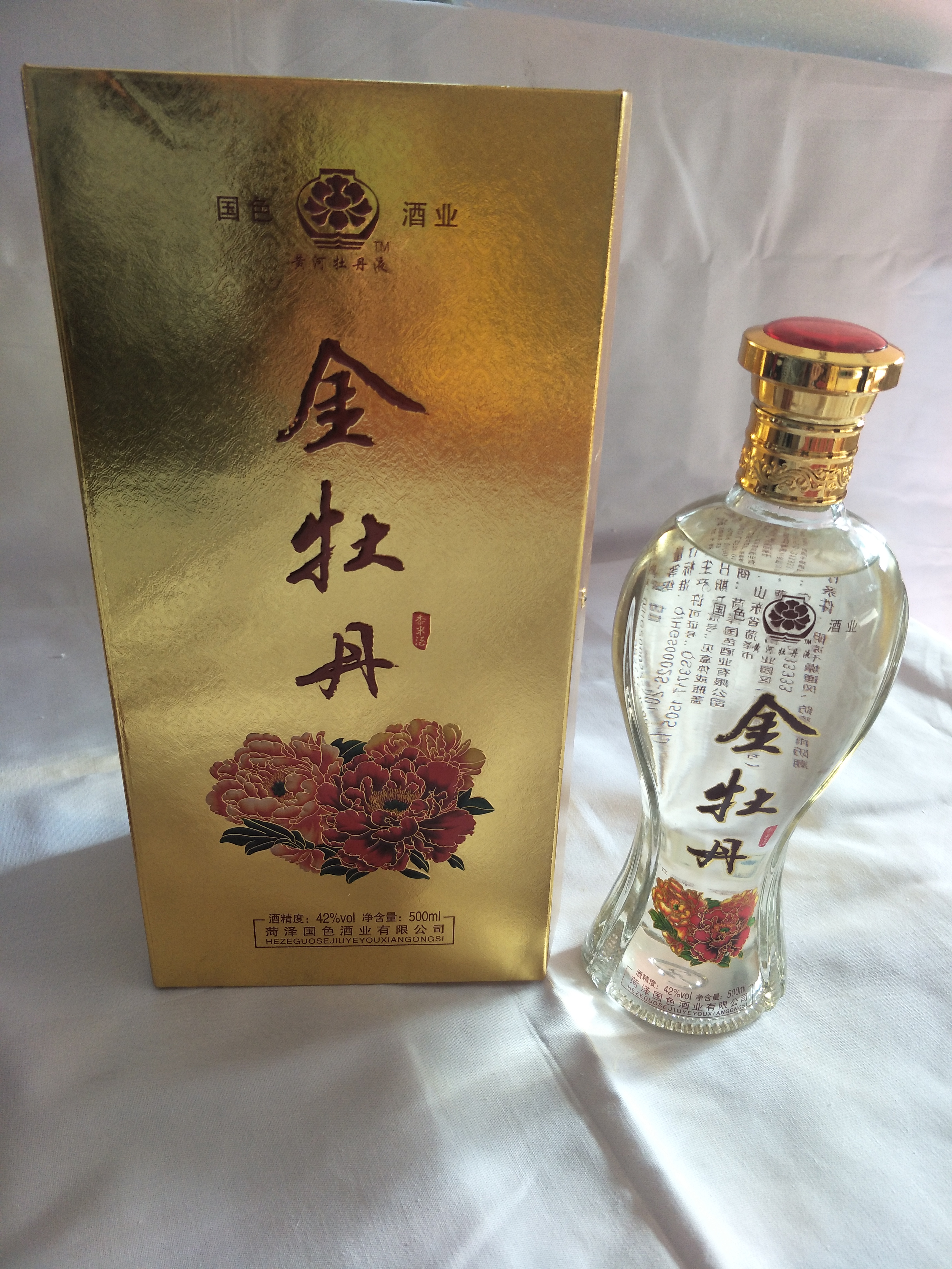酒水-金牡丹42度盒装500ml - 黑龙江省小二忠贸易有限